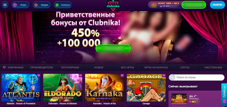 Мобильное приложение казино Klubnika Мобильное приложение казино Klubnika