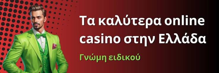Mobile Καζίνο Παίξτε Τα Αγαπημένα Σας Παιχνίδια Οπουδήποτε 422923334 Mobile Καζίνο Παίξτε Τα Αγαπημένα Σας Παιχνίδια Οπουδήποτε 422923334