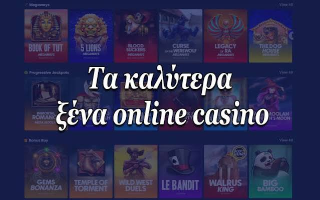 Νέα Καζίνο για Έλληνες Παίκτες Ανακαλύψτε τις Κορυφαίες Επιλογές